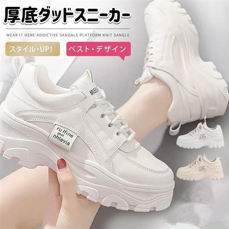 「通気性抜群」アッパーの素材は合繊を使って、通気メッシュを採用、柔らくて軽量で、インヒールも通気PUの素材です、抗菌防臭の機能性良い、靴内が爽やかで清潔に保てます。「履き心地良い」ソールはエアクッショ