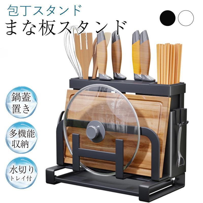 多種多様な包丁、まな板、ナイフ、箸、スプーンなどが収納できるおしゃれな包丁立てです。使用頻度の高いキッチンツールがひとまとめに出来ます。高級感のあるスチール製で3層高温塗装を施しており、サビにも強く、