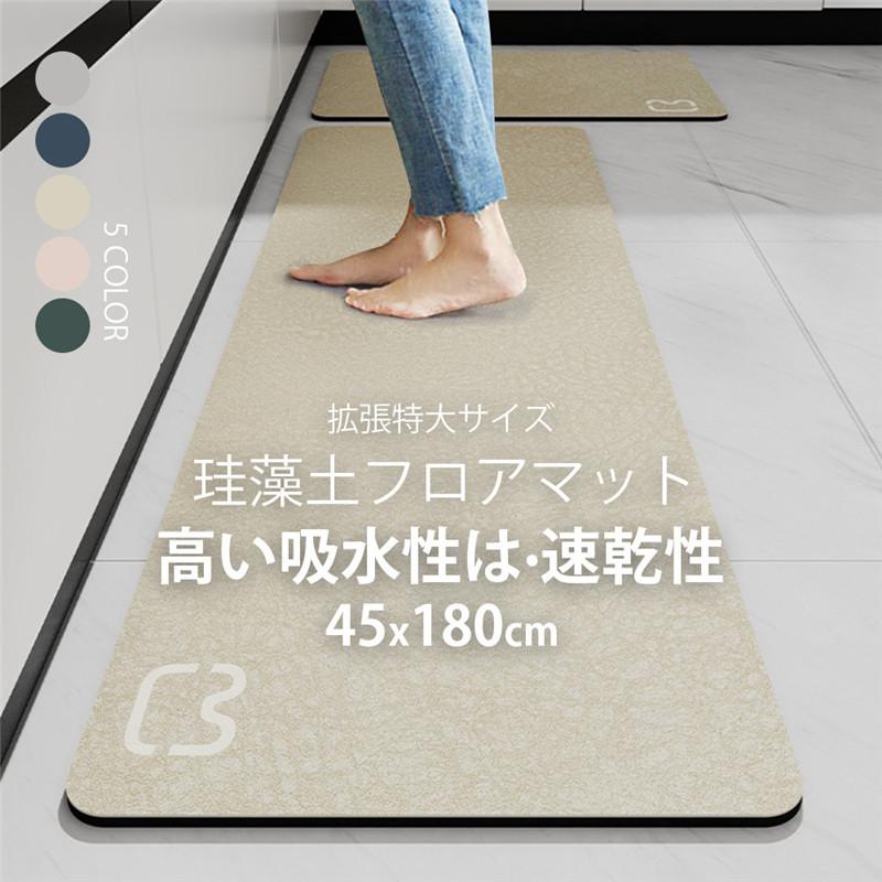 踏んだ瞬間から乾く！珪藻土バスマットです。珪藻土の持つ優れた吸水性で、湯上りの濡れた足の裏の水分をすばやく吸い取ってくれます。カビや嫌な匂いが発生しにくい。影干ししておくだけで、カビの発生が防げる特徴