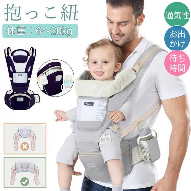 ●赤ちゃんを座らせて抱っこできるヒッシーは、短時間の抱っこ時に便利。●赤ちゃんの体全体を覆って抱っこできる抱っこひもは、長時間の移動や赤ちゃんの就寝時に。肩・腰、腹部の3点で支えパパ、ママの負担をらく