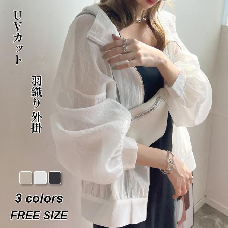 ■サイズバスト：122cm 肩幅：70cm 着丈：69cm 袖丈：39cm & starf;ご注意※サイズ表記は目安です。若干の誤差(約1-3cm前後)がある場合がございます。※製造中（縫製、