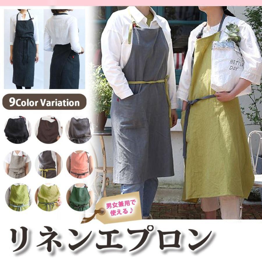使いやすい厚手の麻素材で、家事 、育児はもちろん、ガーデニング 、家庭菜園、料理教室、DIY作業、PTA行事等、さまざまな場面で大活躍！カフェやお花屋さん、保育士さんなどの職場でもご利用いただけます。