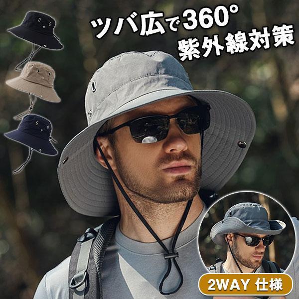 【頭回り】約56~58cm【つば】約9cm【高さ】約10cm【素材】ポリエステル--ツバ広めで360°紫外線や暑さから守ることができるサファリハットとなります。通気性もよく蒸れにくく夏はもちろん一年を