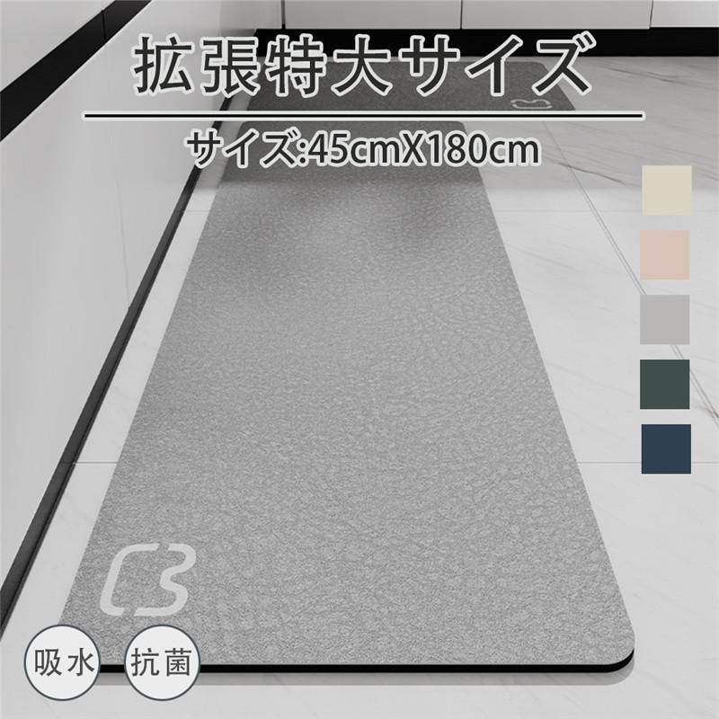 【珪藻土】珪藻土バスマットは、「呼吸する土」とも呼ばれる天然素材を採用しており、吸湿・放湿を行う「調湿」性能がある。水分を自動的に吸ったり出したりするので、清潔感と爽快感が得らえる。【軟珪藻土素材のメ