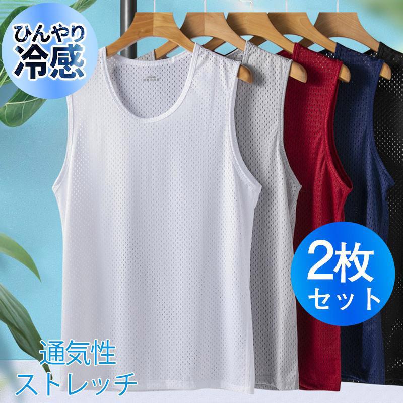 【素材】ポリエステル、その他--【ご注意】●サイズ表記は目安です。誤差はごください。●生産の関係により写真と色、柄が若干異なる場合があります。--体に自然にフットし伸縮性抜群!インナーにも最適♪シンプ