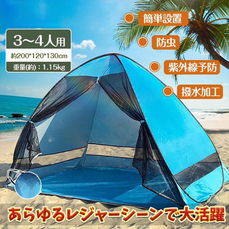 専用キャリーケースにいれて持ち運びが便利！あらゆるシーンで大活躍海水浴/野外フェス/バーベキュー/公園/ピクニック/運動会/...(1)強い日差し＆紫外線をブロックUVカットコーティングされた生地で夏