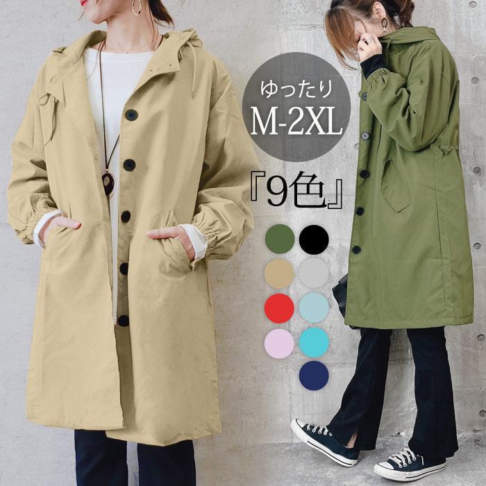 【サイズ】&starf;M-L相当（タグはXLと付いています）肩幅：約50cm 身幅：約54cm 袖丈：約50cm 身丈：約89cm & starf;L-XL相当（タグは3XLと付いて
