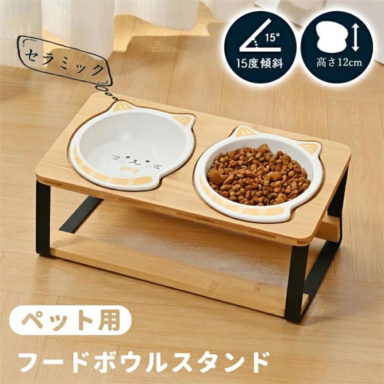 【衛生的でお手入れ簡単】ボウル本体は丸洗いできるので、日々のお手入れがとても楽。セラミック製なので、食洗器や電子レンジもご使用いただけます。【最適な角度や高さを設計】猫ちゃんに最適な高さや角度を考えて