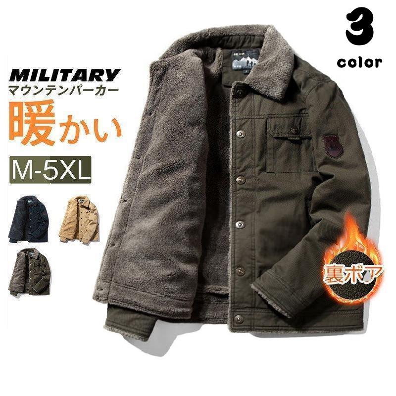 ■素材：コットン、その他--■ご注意※モデル画像は環境光の影響によりカラーが異なって見える場合がございます。※採寸は製造メーカー提供情報ですので、多少誤差が生じる場合がございます。※商品画像はご覧にな