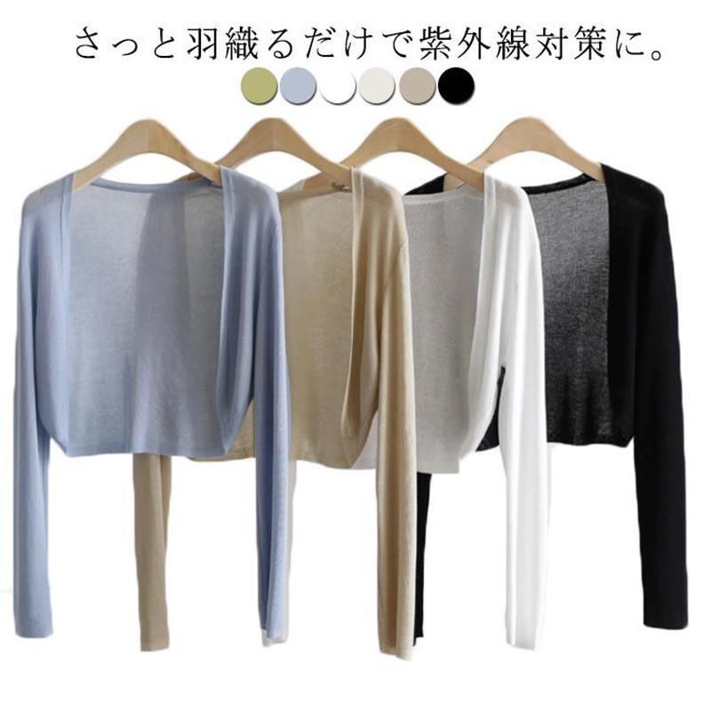 ●サイズF：着丈40cm バスト105cm 袖丈53cm--●ご注意※サイズ表の実寸法は商品によって1-3cm程度の誤差がある場合がございます。