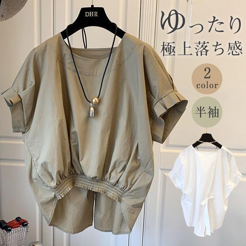 ●素材：ポリエステル--●ご注意※生産ロットにより、商品のデザインが異なる場合がございます。--◎リラックス感もありながら、上品さ漂う切り替え風ブラウスです♪◎風合いが魅力の素材は軽やかな着心地で、コ