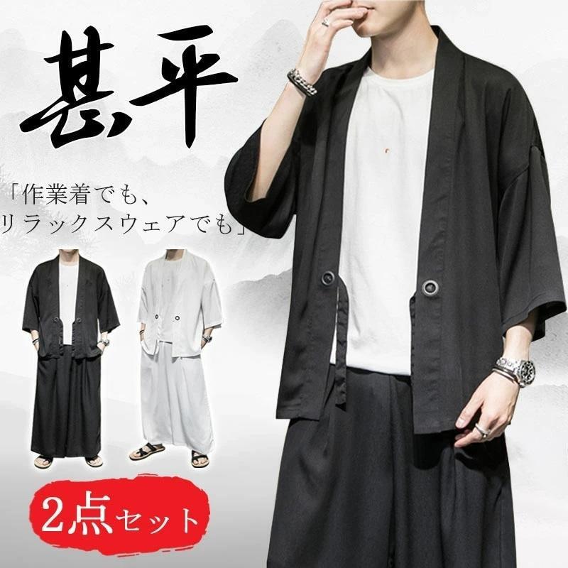 【オシャレなデザイン】夏の新作浴衣風男性用羽織/着物/浴衣が登場！動きやすくて見た目もカッコイイ！ゆったりさと風通しの良さに定評のある和式のカジュアルウエア。主に男の子のため、現時代の潮流に合わせて設