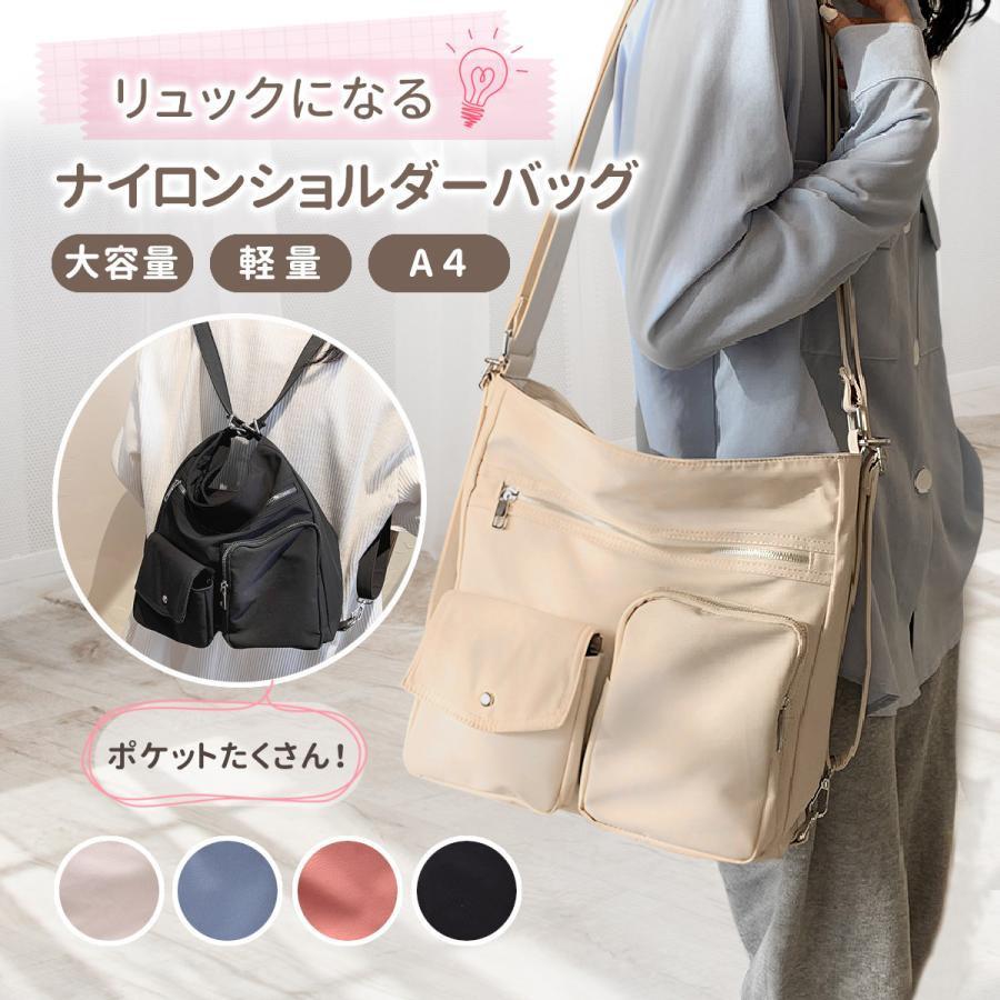 &starf;ご注意※お使いのモニターにより実際のお色と多少の違いがある場合があります。--■ナイロンバッグ製・軽量でありながら大容量・通勤や通学、旅行など様々なシーンで活躍します。・耐久性と