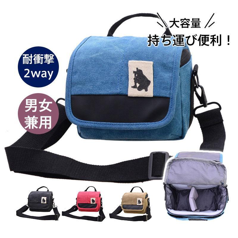 【素材】ポリエステル--◎一眼レフ収納可能のカメラバッグになります。◎メッシュの収納ポケットがあり、交換用レンズを収納可能です。◎中の仕切りを取り除くことによってカメラ以外にもアウトドアや旅行などにも