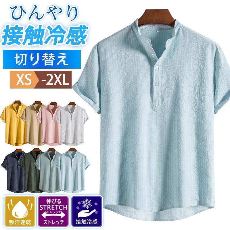 【素材】コットン、その他--【ご注意】●サイズ表記は目安です。誤差はごください。●生産の関係により写真と色、柄が若干異なる場合があります。--【キーワード】ポロシャツ カジュアルシャツ メンズ スリム