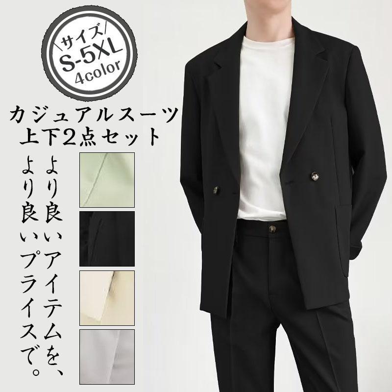 【素材】ポリエステル、その他--高機能なのに「きちんと感」きちんと見えて、コーデも簡単。きちんと見えるのに、超絶快適！大人気シリーズ「リラックスセットアップスーツ」登場！インナーとシューズを変えるだけ