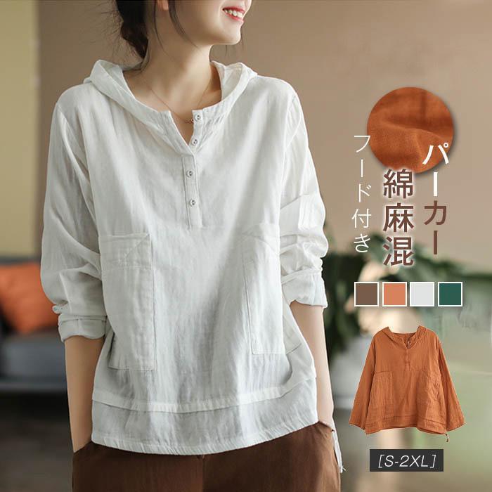 ●商品名：ブラウス●素材：綿麻●生産国：中国●サイズ(cm)M：着丈58 バスト104 肩幅41 袖丈52L ：着丈59 バスト108 肩幅42 袖丈53XL：着丈60 バスト112 肩幅43 袖丈5