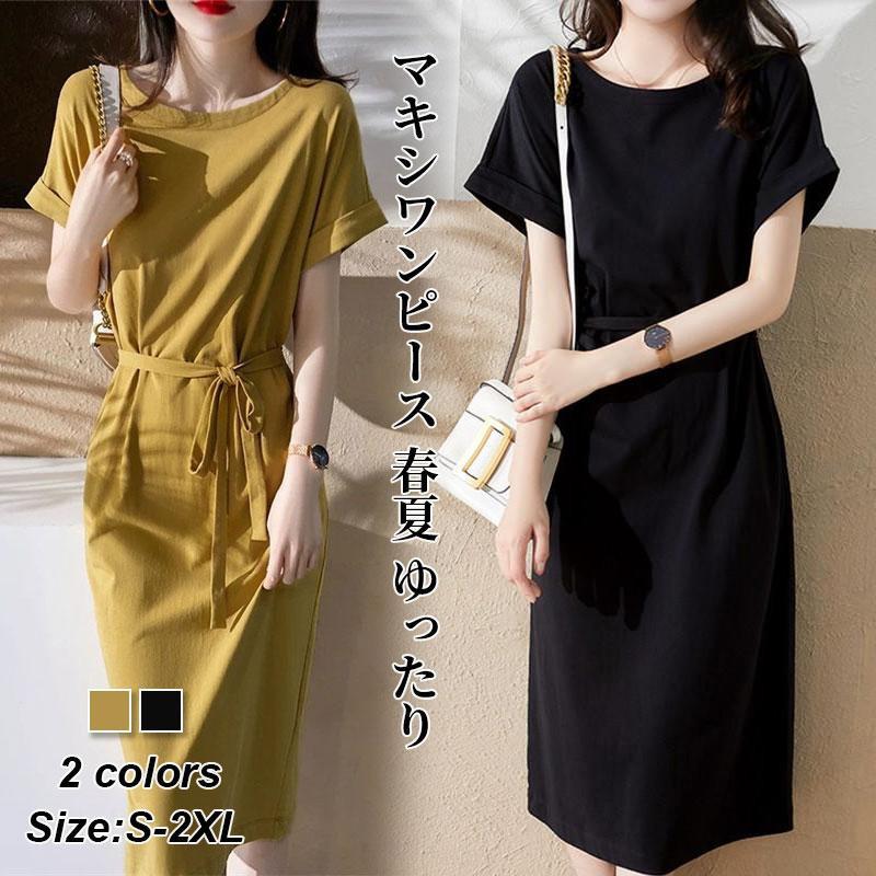 【サイズ】*着丈：98cm(S) 99cm(M) 100cm(L) 101cm(XL) 102cm(2XL) 103cm(3XL)*バスト：108cm(S) 113cm(M) 117cm(L) 121