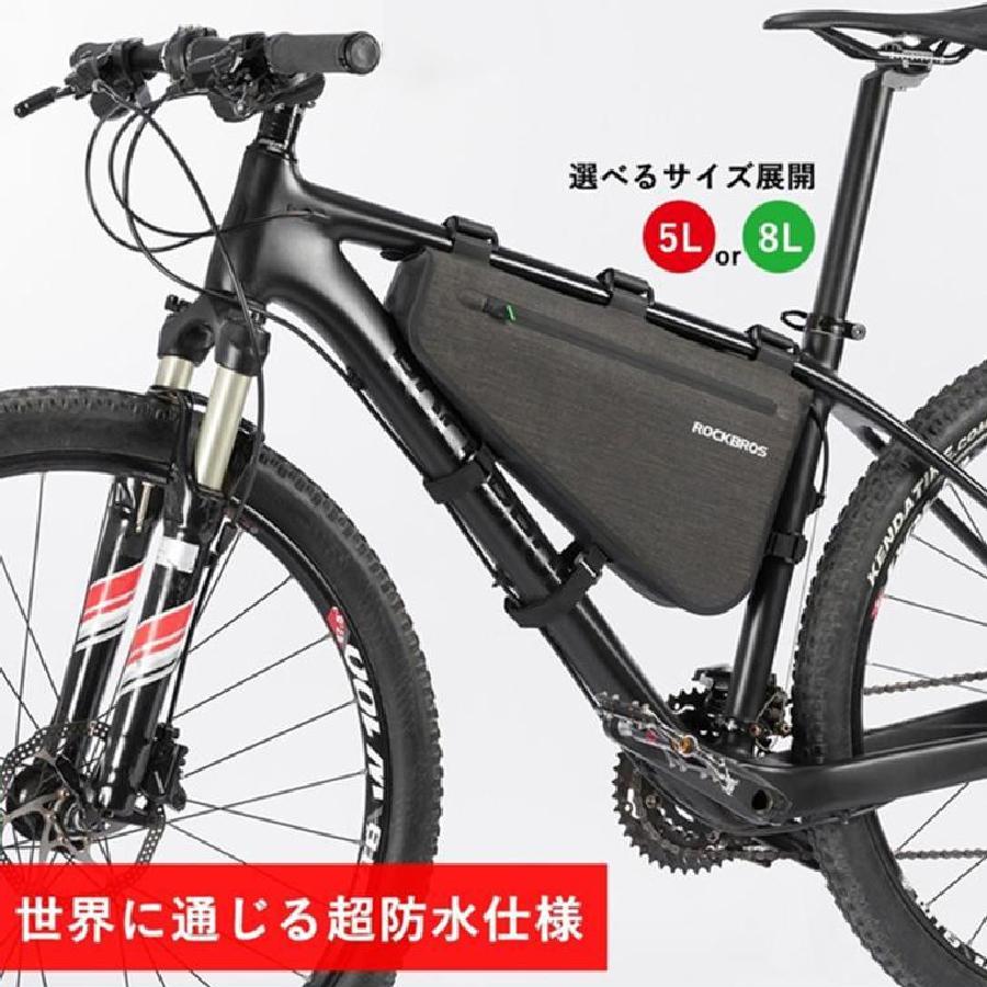 【キーワード】自転車 バッグ フレームバッグ 防水 ロードバイク 自転車 トップチューブバッグ 5L 8L サイクル トライアングルバッグ ストラップ式