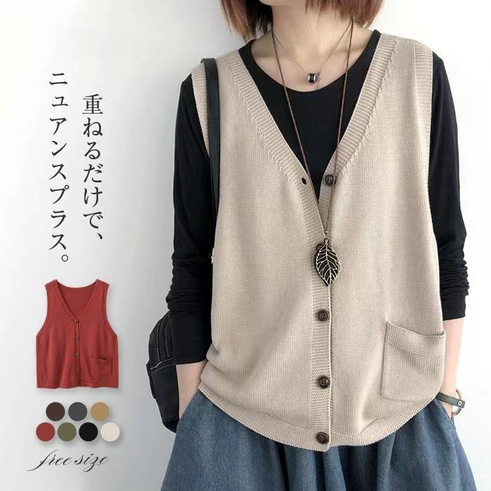 ■サイズF：着丈60CM バスト105CM※サイズは人の手によって測っているため、1-3cmの誤差がある場合がございます。予めご下さいませ。--■素材：綿45% アクリル55%--お洒落ベストが叶える