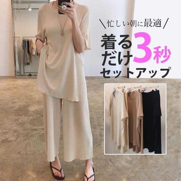 リブニット リブニット上下 スリットニット■素材 25%ポリエステル 75%アクリル■サイズ：フリーサイズトップス：着丈68/胸囲100/肩幅39/袖丈25(cm)ボトムス：着丈86/ウエスト60/ヒ