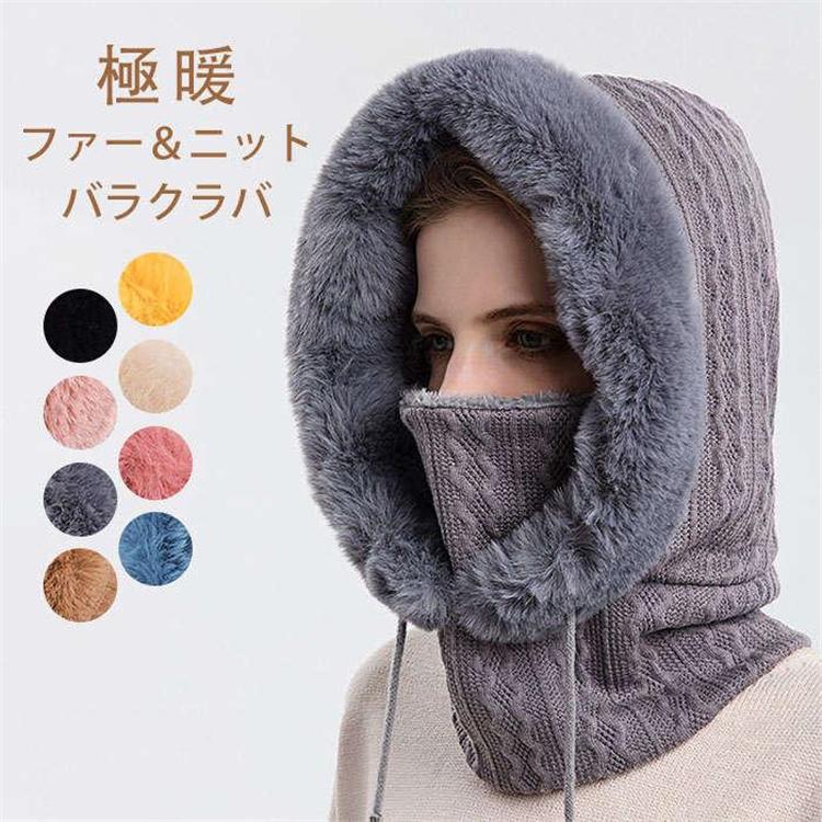 カラー: A B C D E F G H※ モニターの発色の具合によ実際の商品と色が異なる場合がございます。素材 ポリエステル生産国 中国関連キーワード バラクラバ ニッ ネックウォーマー ディース 