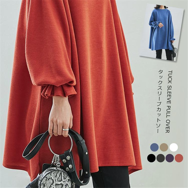 ■サイズF：着丈76cm バスト114cm 袖丈47cm 肩幅49cm--■素材：コットン・ポリエステル■透け感：なし■生地の厚さ：普通■裏地：なし■伸縮性：あり--■ご注意※平置きで測ります。※モニ