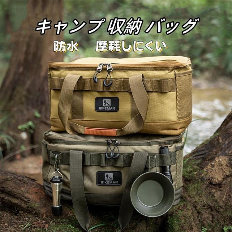 【注意事項】※保存時はカビによる損傷を避けるために完全に乾燥してください、生地はオックスフォード布の材料で、雨には酸アルカリ性が含まれており、湿気を貯蔵するとカビが生えて破損する。※雨に濡れた後や朝の