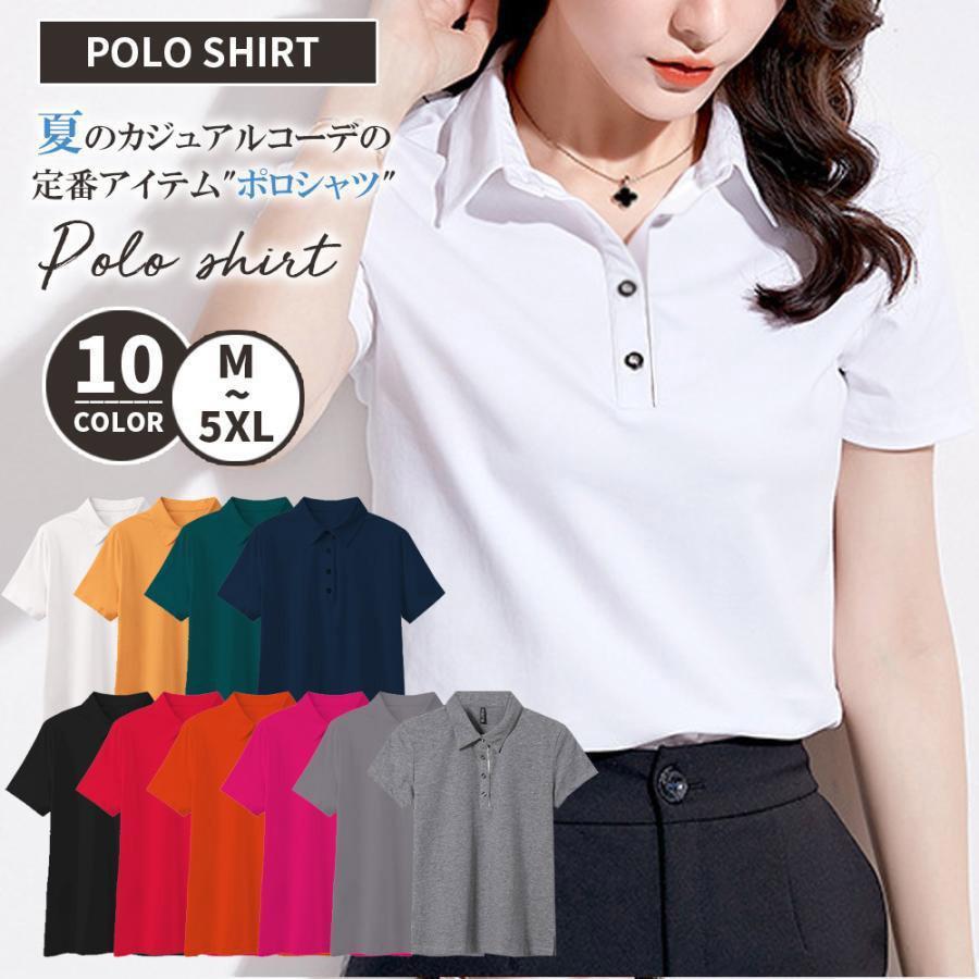 【素材】コットン【仕様】[伸縮性]あり [透け感]なし--カラーバリエーション豊富な半袖ポロシャツ！シンプルなデザインなので年代問わず着用いただけます。お出かけからオフィスカジュアルまで様々なシーンで