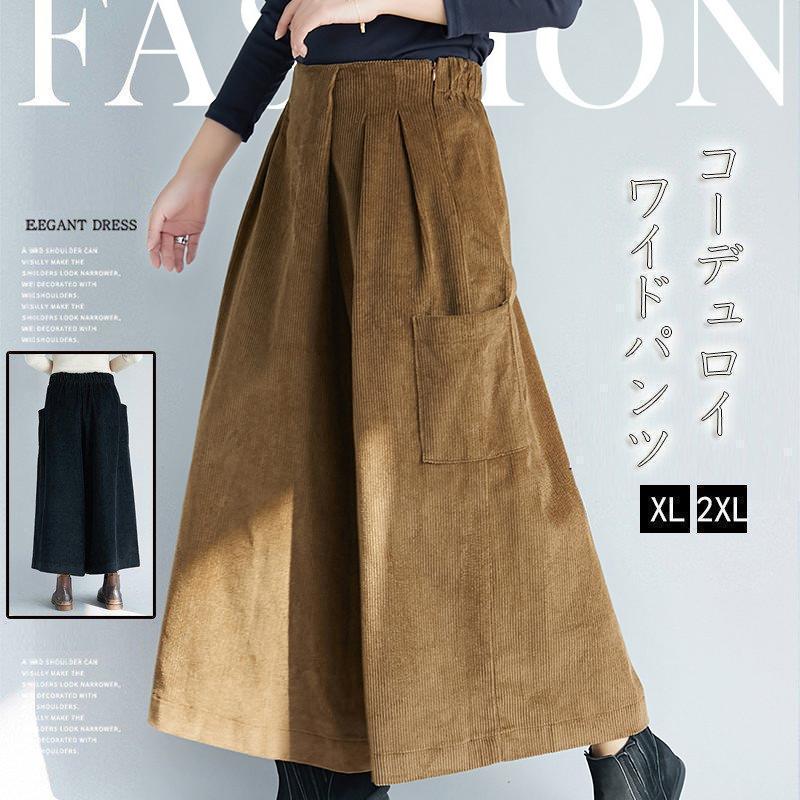 ■サイズ(単位：cm)表示サイズ：XL/XXL総丈：87/88ウエスト：68-120/70-120ウエストゴム式、右側ファスナー付き。--■素材：綿--■ご注意※寸法は手測りなので若干誤差がございます