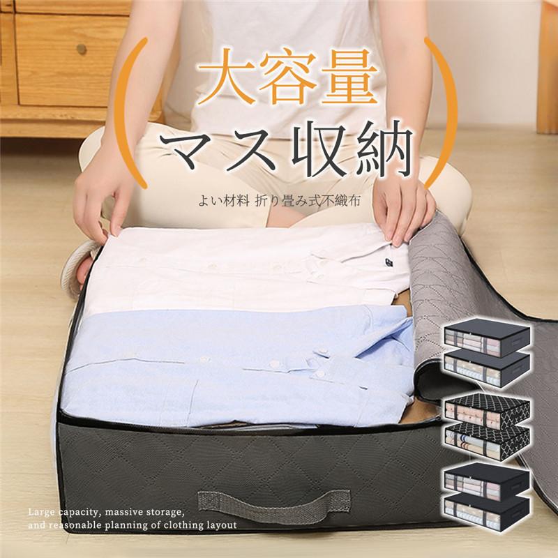 【キーワード】布団収納袋 3個セット 布団収納ケース 布団ケース 収納ケース クローゼット ふとん シングル 敷布団 収納袋 不織布 掛布団 敷布団収納 布団収納 布団 収納袋 こたつ布団 クローゼッ
