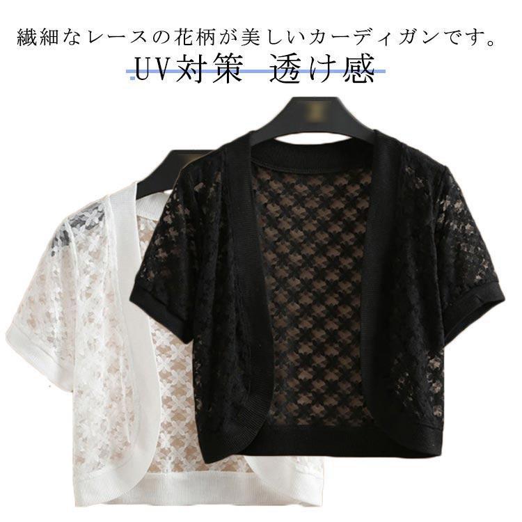 【サイズ】M：着丈39cm バスト88cm 肩幅37cm L：着丈40cm バスト92cm 肩幅38cm XL：着丈41cm バスト96cm 肩幅39cm2XL：着丈42cm バスト100cm 肩幅4