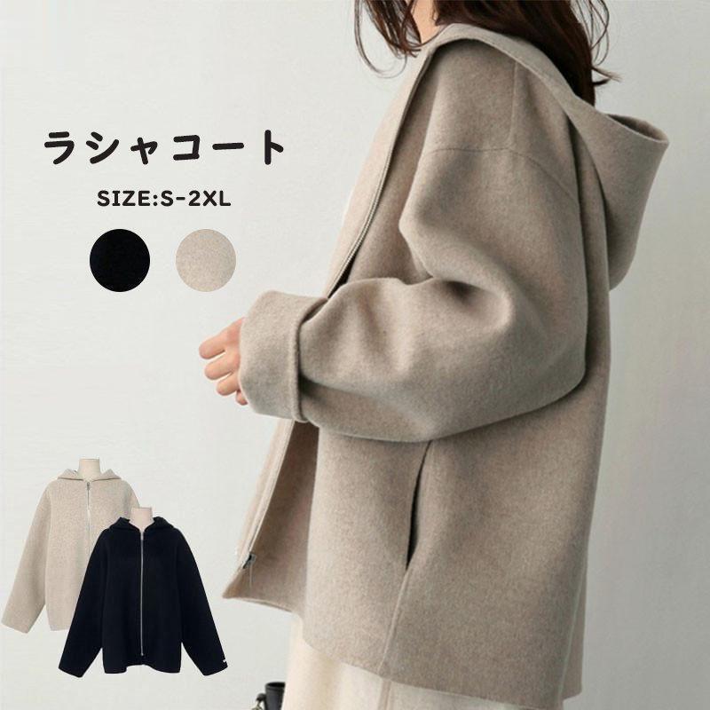 ■サイズ(cm)表示サイズ：S/M/L/XL/2XL総丈：62/63/64/65/66肩幅：53/54/55/56/57袖丈：53/54/55/56/57バスト：130/134/138/142/146