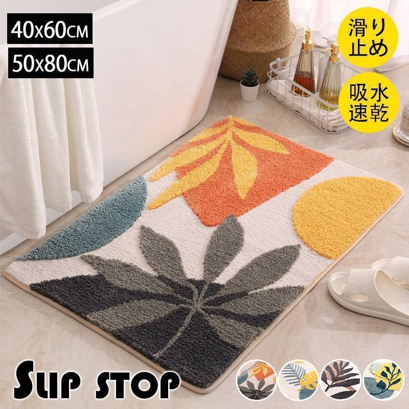 【サイズ】40ｘ60cm/50ｘ80cm【素材】アクリル100％--ナチュラルで爽やかな植物柄を大胆にマットに表現しました。季節やインテリアを選ばず、長くお使いいただける定番のデザインです。玄関マット