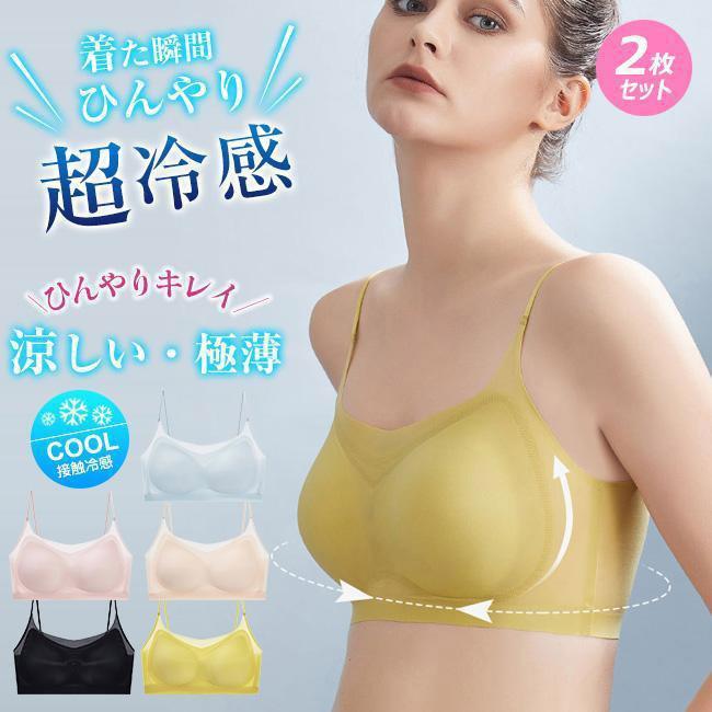 接触冷感でひんやり気持いい。肌触りの良い細やかなスムース編みでストレスの少ない付け心地。サイド部分を少し強く編み分けることにより、脇への横流れを防止し、胸を立体的に綺麗に魅せます。夏場に最適な極薄ブラ