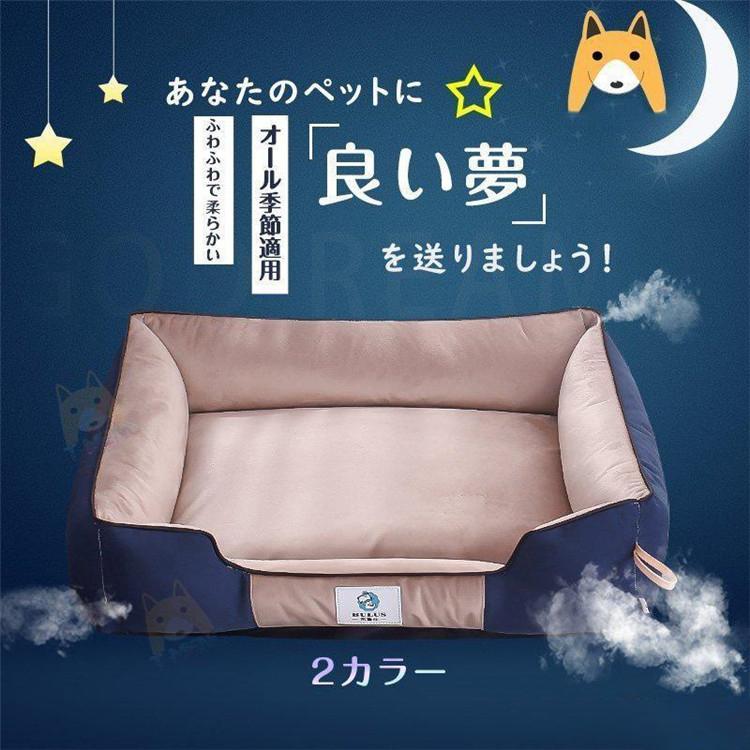 ◆サイズS：45*35*14cm 体重5kg以下適用M：55*45*14cm 体重9kg以下適用L：65*50*16cm 体重18kg以下適用XL：85*65*16cm 体重25kg以下適用--◆素材