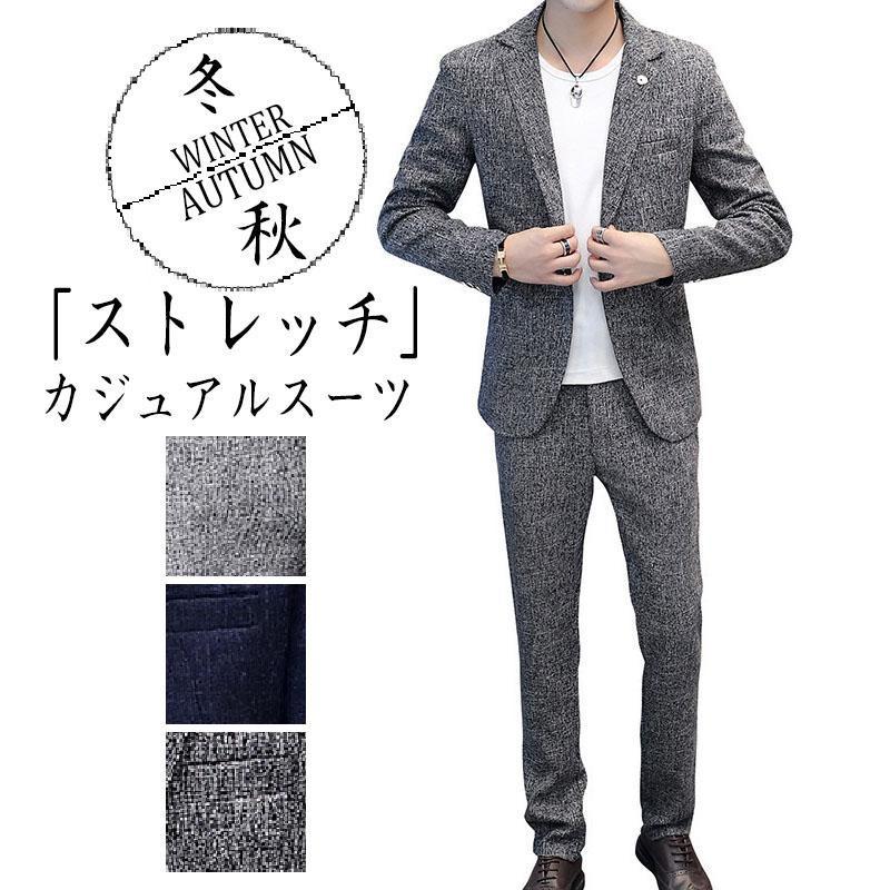 【素材】コットン、その他--高機能なのに「きちんと感」きちんと見えて、コーデも簡単。きちんと見えるのに、超絶快適！大人気シリーズ「リラックスセットアップスーツ」登場！インナーとシューズを変えるだけで、