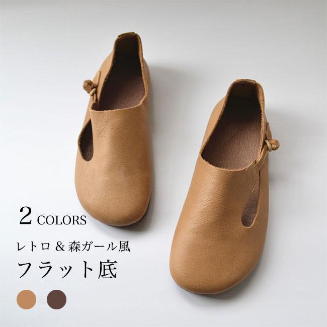 【サイズ】35 内寸22.5cm36 内寸23cm37 内寸23.5cm38 内寸24cm39 内寸24.5cm40 内寸25cm--【素材】PU ゴム--レトロな森ガール風デザイン、レディースローフ