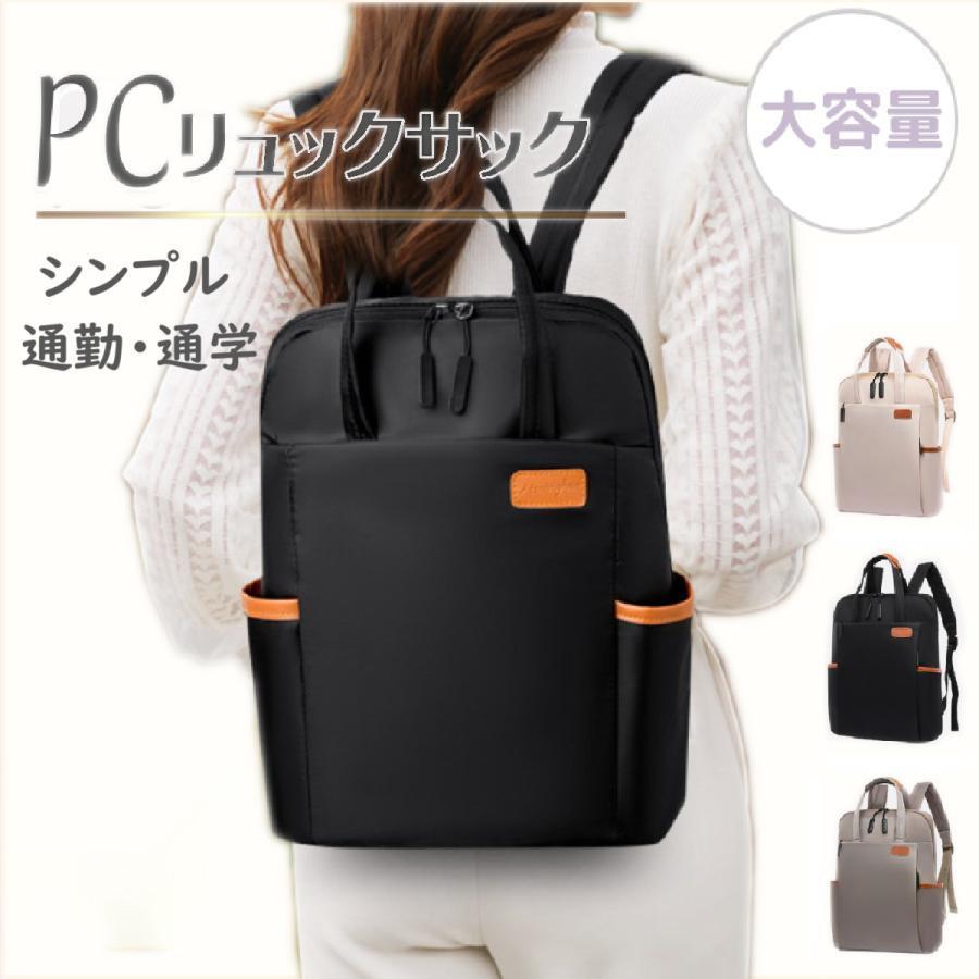 【ご注意】※折り畳んで配送させて頂きます--■大容量ノートPC入れがあり、i Pad、A4ノートサイズも楽々入ります。内ポケット、サイドポケット、前面ポケット、前面側面ポケットあり■超軽量550gなの