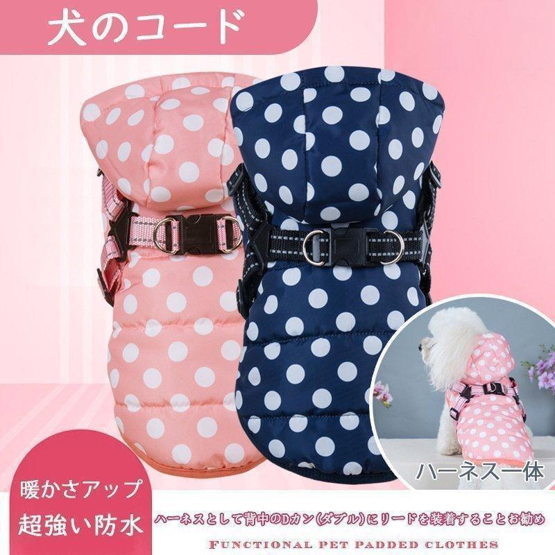【モデル】●名前：マメ●胴囲：38cm ●背丈：24cm●体重：3.6cm ●着装サイズ：M--【素材】綿混--【ご注意】※サイズ、カラーは、多少の誤差が生じる場合がございます。サイズは少しゆとりをも