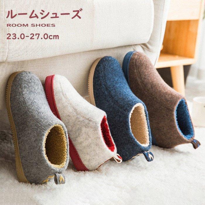■サイズS(適応足長さ23-23.5cm)M(適応足長さ24-24.5cm)L(適応足長さ25-25.5cm)XL(適応足長さ26-26.5cm)--ルームシューズのアッパー素材は、保温と吸湿抜群、蒸