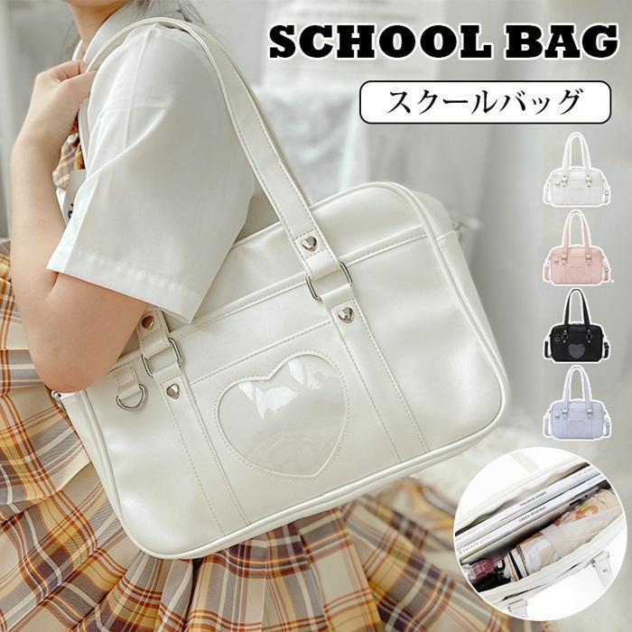 【サイズ】（約）横幅33cm×高さ22cm×マチ10cm【重量】（約）670g【素材】PUレザー--女の子に大人気！可愛いハート柄のスクールバッグです。高品質のPUレザーで作られて、耐久性に優れ、手触