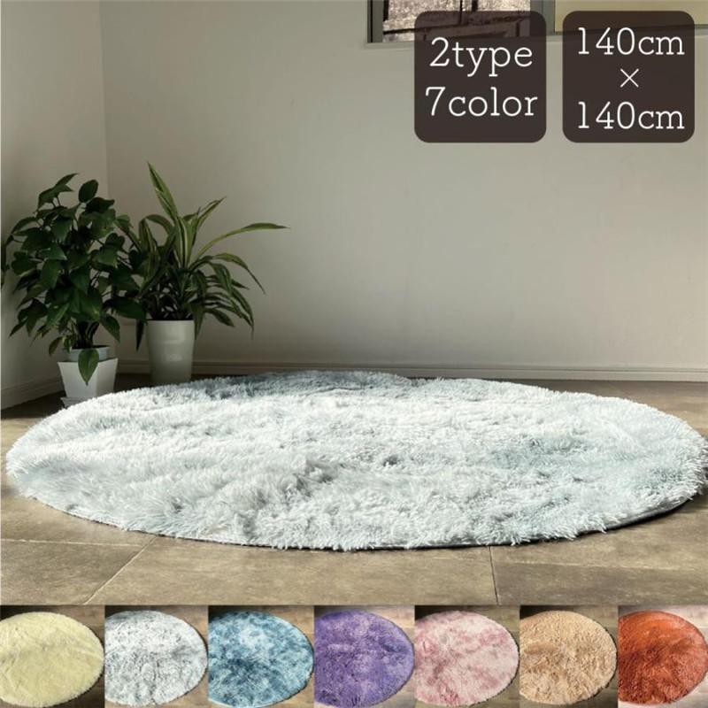 ■サイズ：140×140cm■重量：700g(±50g)■素材：ポリエステル■タイプ/カラーMIXタイプ：ブルー、ピンク、グレーワンカラータイプ：パープル、ベージュ、ブラウン、オフホワイト■注意※色合