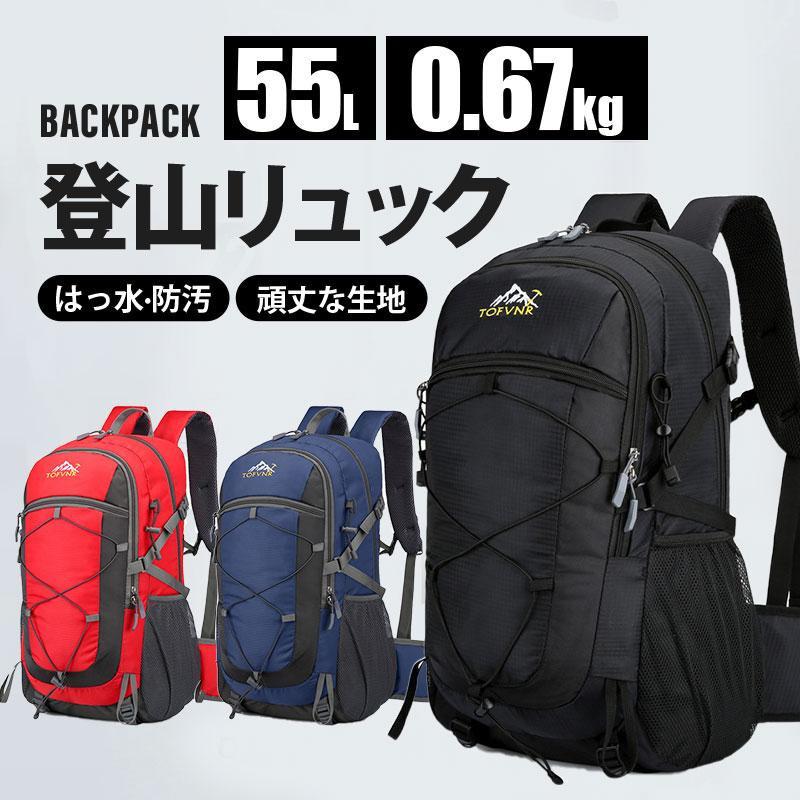 ■キーワードバックパック アウドアリュック ッキグ ハイキグ 防水 60L 登山 登山リュックサック 日帰 サイクリグ 登山リュック 登山バッグ 防災リュック スポーツ ユニセックス ビジネスバッグ 