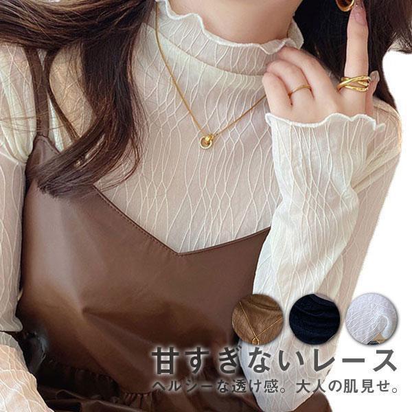 ■素材：コットン、ポリエステル、その他--■注意事項※日本製品に比べて生地キズや汚れ、糸のほつれがあります。※製造時期によりサイズ・カラー・デザインに変更がある場合がございます。--◎シースルーデザイ