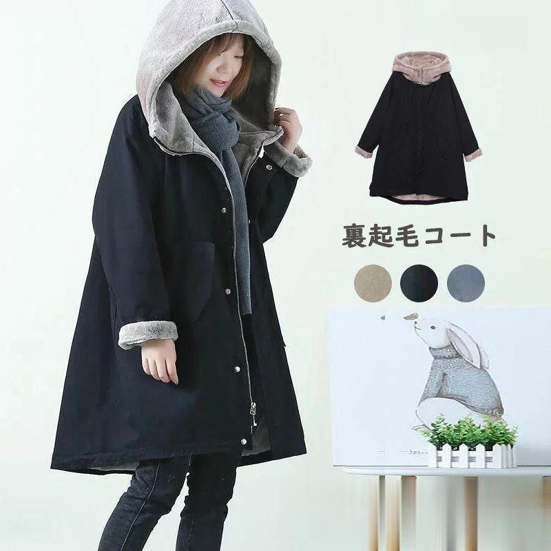 ■サイズM：バスト112cm フレンチスリーブ60cm 総丈65-75cm L：バスト114cm フレンチスリーブ62cm 総丈66-76cm XL：バスト118cm フレンチスリーブ63cm 総丈6