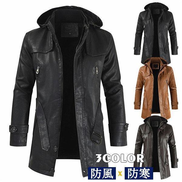 【素材】合革、その他--大のシングルライダース。Tシャツやカットソーなどと合わせたシンプルな着こなしからシャツと合わせたきれいめスタイルまでお洒落にマッチ！１つは持っておきたい万能アウターです。--【