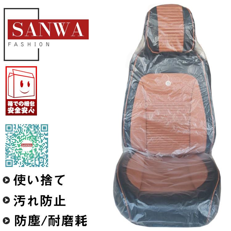 【品名】：車用シートカバー（使い捨て型）【素材】: 樹脂 【カラー】：全1色【サイズ】:自動車汎用【規格】:13g/16g/19g/21g/26gの人気検索ワード：ビニールカバー シート 車用 使い捨