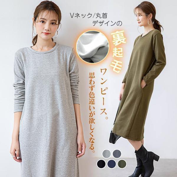 【サイズ】M：バスト92 袖丈55 着丈110（cm）L： バスト97 袖丈56 着丈111（cm）&starf;モデル情報：身長170cm 体重47kg--【素材】ポリエステル--【ご注意】