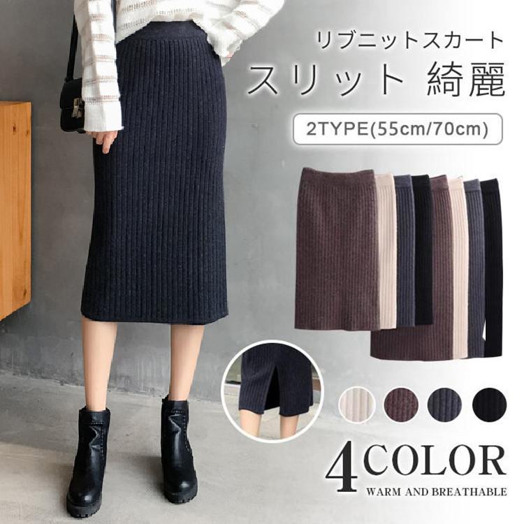 【素材】ニット--【ご注意】※モデル着用の写真は色が若干違います。実物の写真を上げておりますので、色合いをご確認ください。※装飾品はついておりませんのでごください。※サイズ表記は目安です。若干の誤差が
